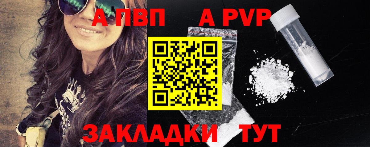 Метадон Саянск