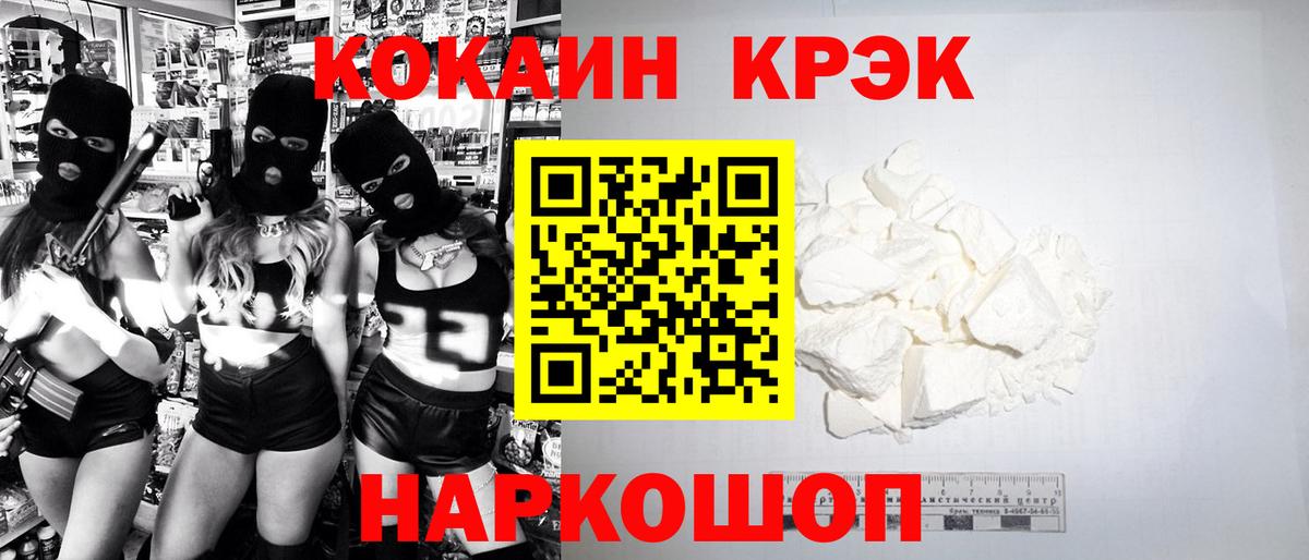 Cocaine Перу  Cocaine 99%  Саянск  Вход с VPN 
