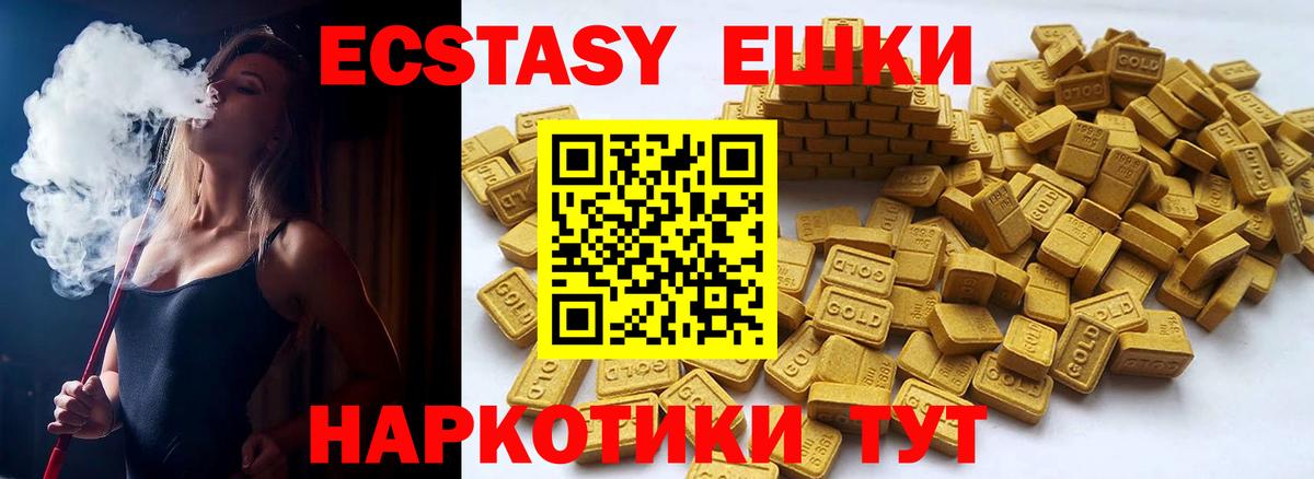Ecstasy mix Саянск
