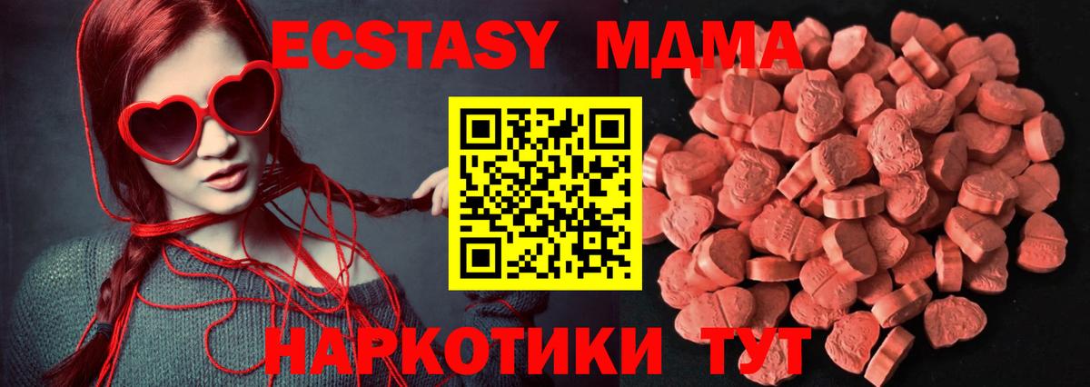 Ecstasy Philipp Plein  Экстази  Саянск  Вход с VPN  Ecstasy louis Vuitton 