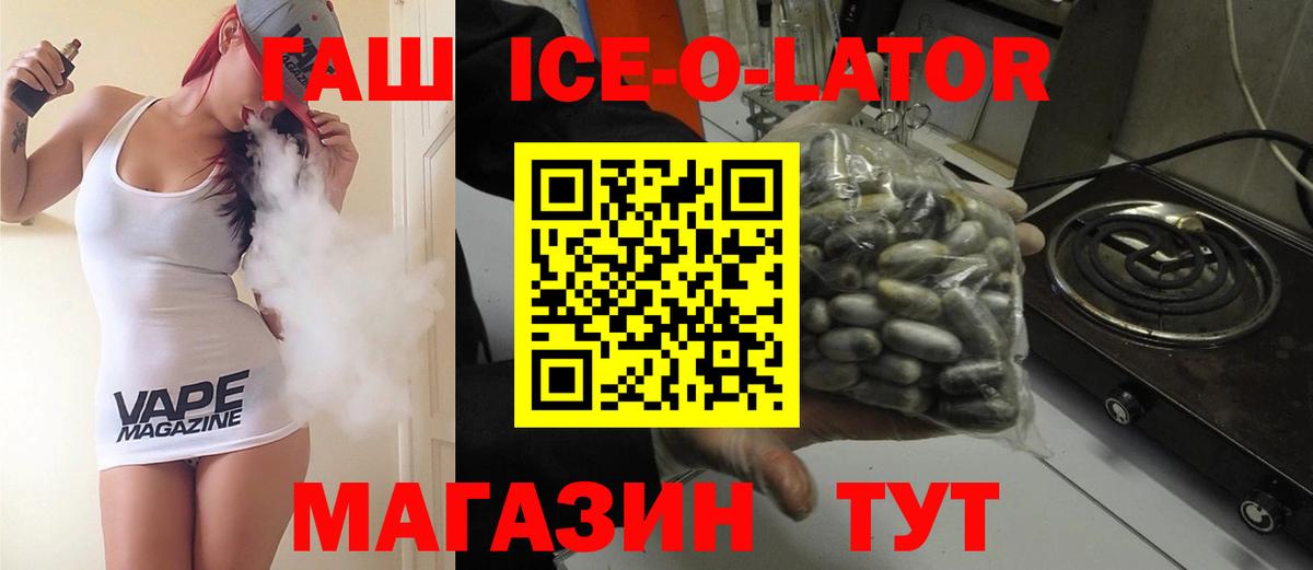 Гашиш индика сатива Саянск