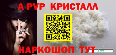 бутик Пенза