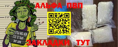 бутик Пенза