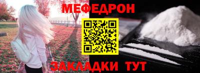 бутик Пенза