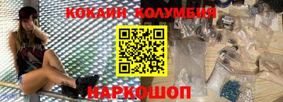 бутик Пенза