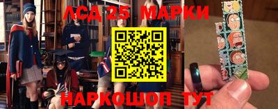 мескалин Первоуральск