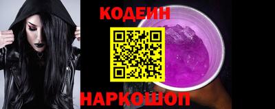 мескалин Первоуральск