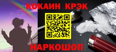 бутик Пенза