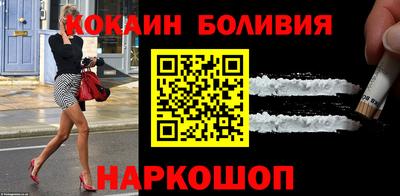 бутик Пенза