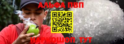 бутик Пенза