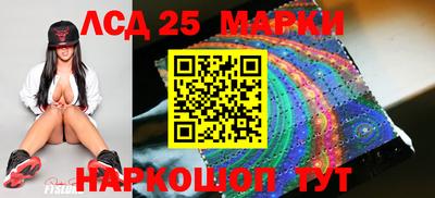мескалин Первоуральск