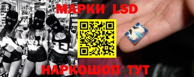 мескалин Первоуральск