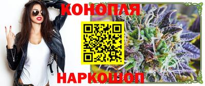 мескалин Первоуральск