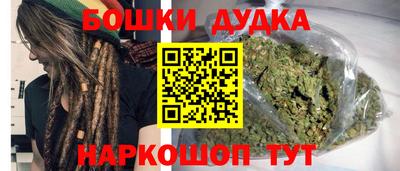 бутик Пенза