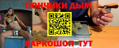 мескалин Первоуральск
