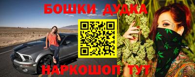 мескалин Первоуральск