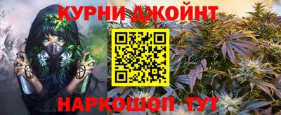 мескалин Первоуральск