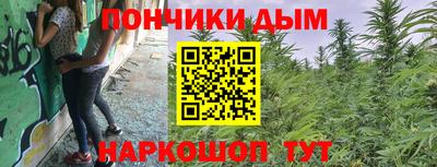 бутик Пенза