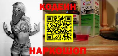 мескалин Первоуральск