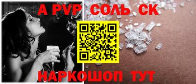 бутик Пенза