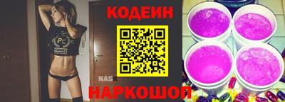 мескалин Первоуральск