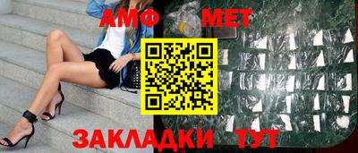 мескалин Первоуральск