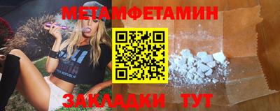 бутик Пенза
