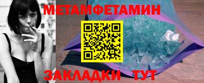 бутик Пенза