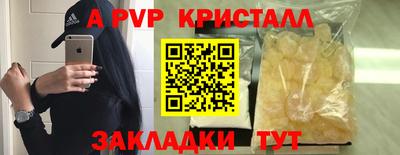 а пвп мука Партизанск