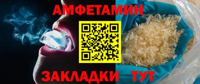 мескалин Первоуральск