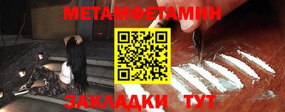 бутик Пенза