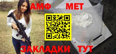 а пвп мука Партизанск