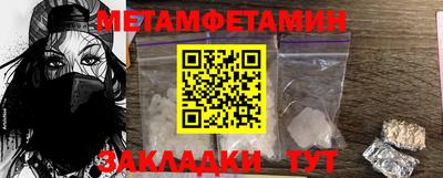 а пвп мука Партизанск