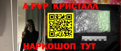 бутик Пенза