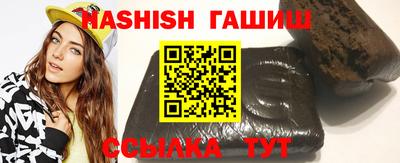 бутик Пенза