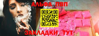 бутик Пенза