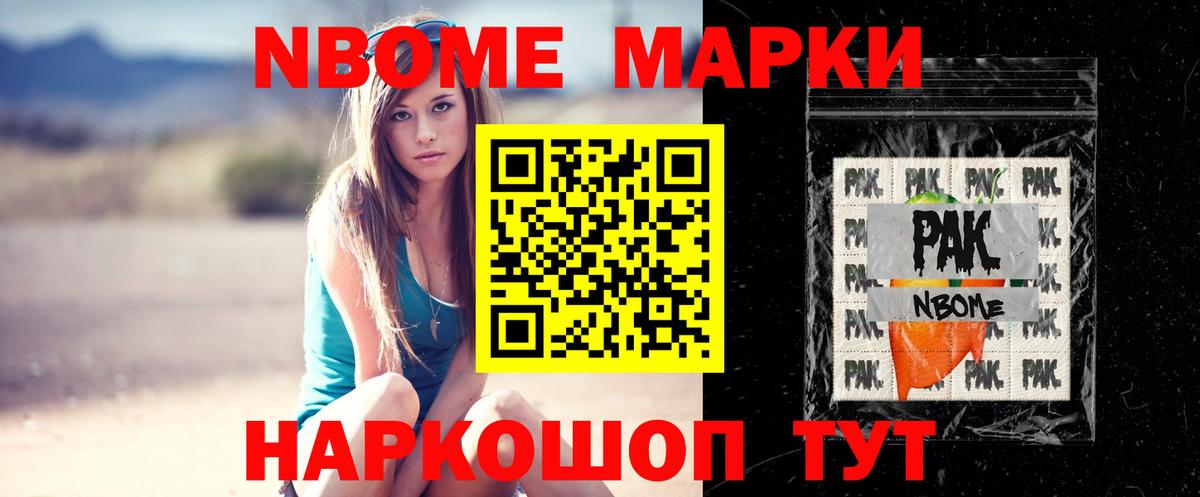Лсд 25 экстази ecstasy Саянск