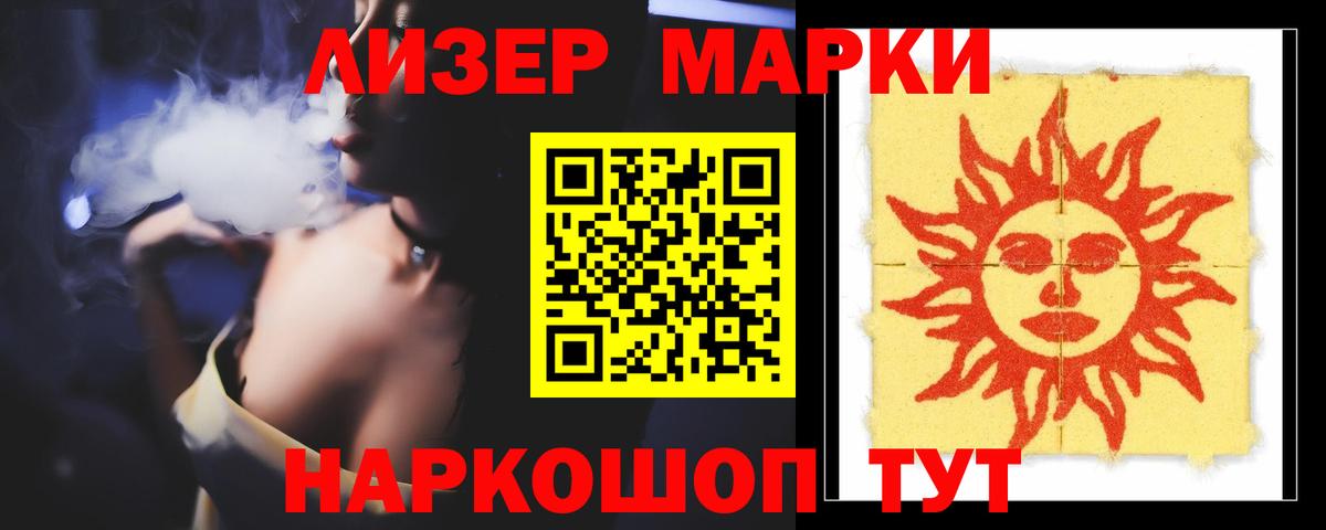 ЛСД экстази кислота  Вход с VPN  Саянск  ЛСД экстази  LSD-25 экстази кислота 