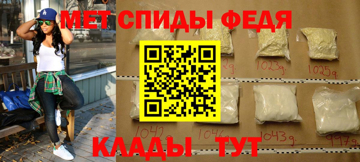 Первитин Methamphetamine  Вход с VPN  Саянск 