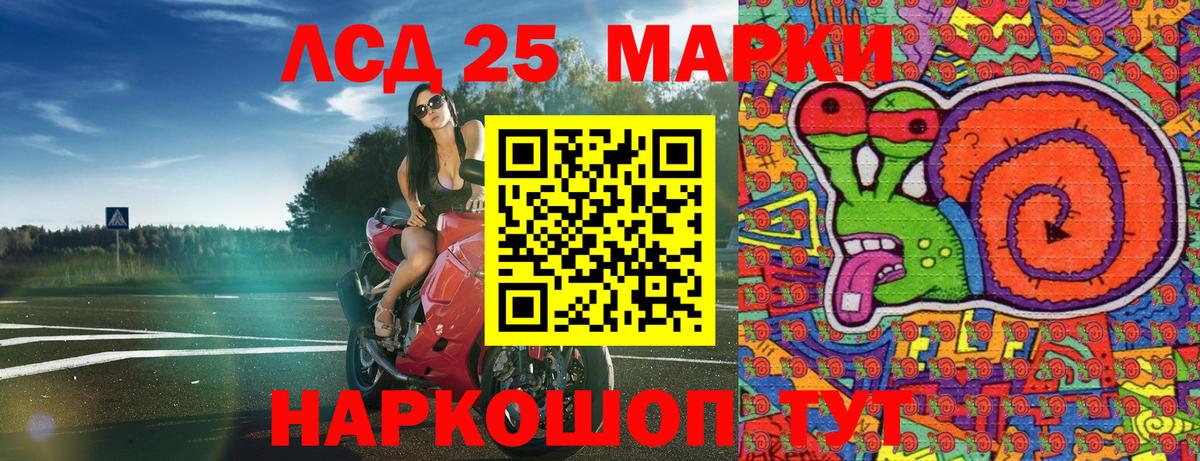 Саянск  Марки N-bome  Вход с VPN  Марки NBOMe 1,5мг 