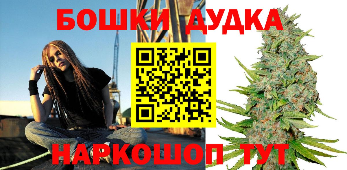 Конопля ГИДРОПОН  Бошки марихуана сатива  Вход с VPN  Бошки Шишки марихуана  Саянск 